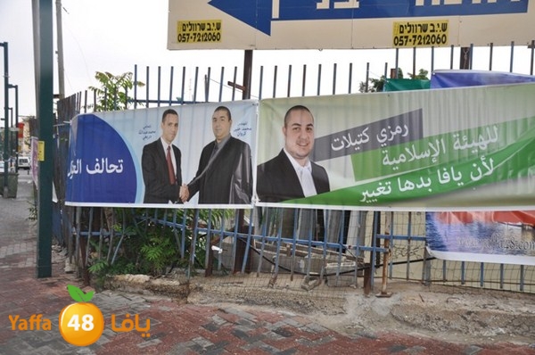 7amla de3a2iya 1207 (1).JPG